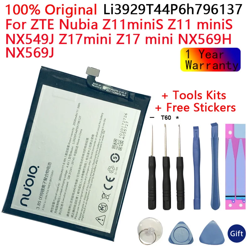 

Оригинальный аккумулятор для Nubia Z11 Mini S, Z17 Mini/S, 3000 мАч