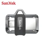Флеш-накопитель Sandisk Micro USB, 3264128256 ГБ, USB 3,0
