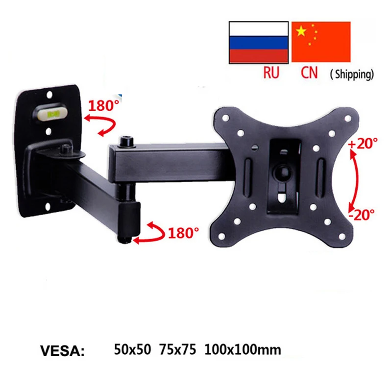 Lcd-112 10-2" 10" 2" VESA 100X100 full motion Наклоняемый ЖК-телевизор настенный поворотный кронштейн для led ТВ полка