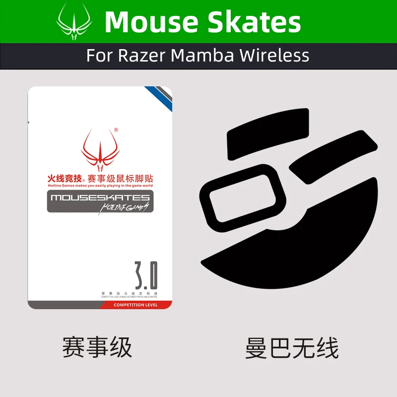 Игровые коньки для мыши Razer Mamba Wireless компл./упак. 4G Elite | Компьютеры и офис