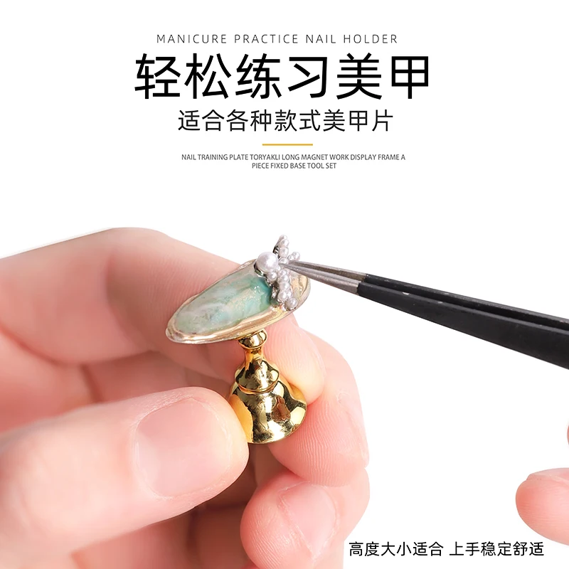 Магнитная подставка для накладных ногтей демонстрационная акриловая основа с