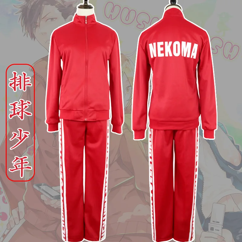 

Аниме Haikyuu! Костюм для косплея Kozume Kenma, комплект одежды Tetsurou Kuroo для волейбольной команды, красная спортивная одежда, Униформа, куртка и штаны
