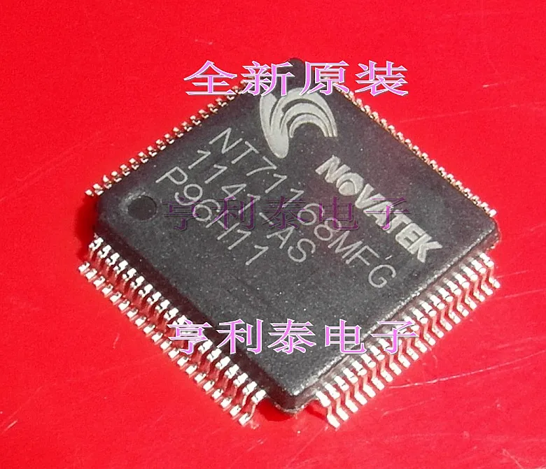 

10 шт./лот NT71168MFG