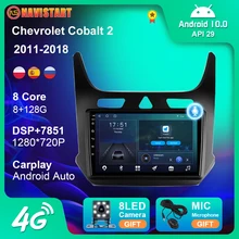 Android 10 For Chevrolet Cobalt 2 2011-2018 Car Radio Multimedia Viedo Player GPS Navigation 4G WIFI Carplay Android Auto DVD