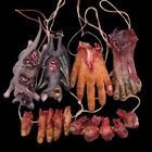 1 шт. страшная кровавая подделка на Хэллоуин, рука, нога, мышь, сердце, мозг, палец, страшный реквизит для кровавого дома с привидениями, товары Вечерние