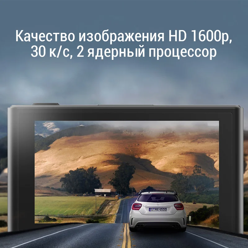 Автомобильная камера DDPai Z51600P HD ночное видение видеорегистратор мини-камера