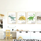 Динозавр, мультфильм, животные, цитаты, Детские постеры и печать в скандинавском стиле, Настенная картина, холст, настенные картины, декор для детской комнаты