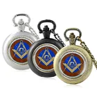 Классические винтажные кварцевые карманные часы с кабошоном и символом масонской, ретро-часы для мужчин и женщин, подвеска на цепочке, часы в подарок