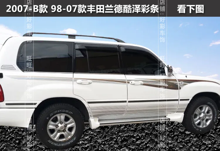 Для Toyota Land Cruiser LC100 2002-2006 Автомобильная наклейка 4700 Land Cruiser 4500 Lahua наклейка внешний вид кузова украшение