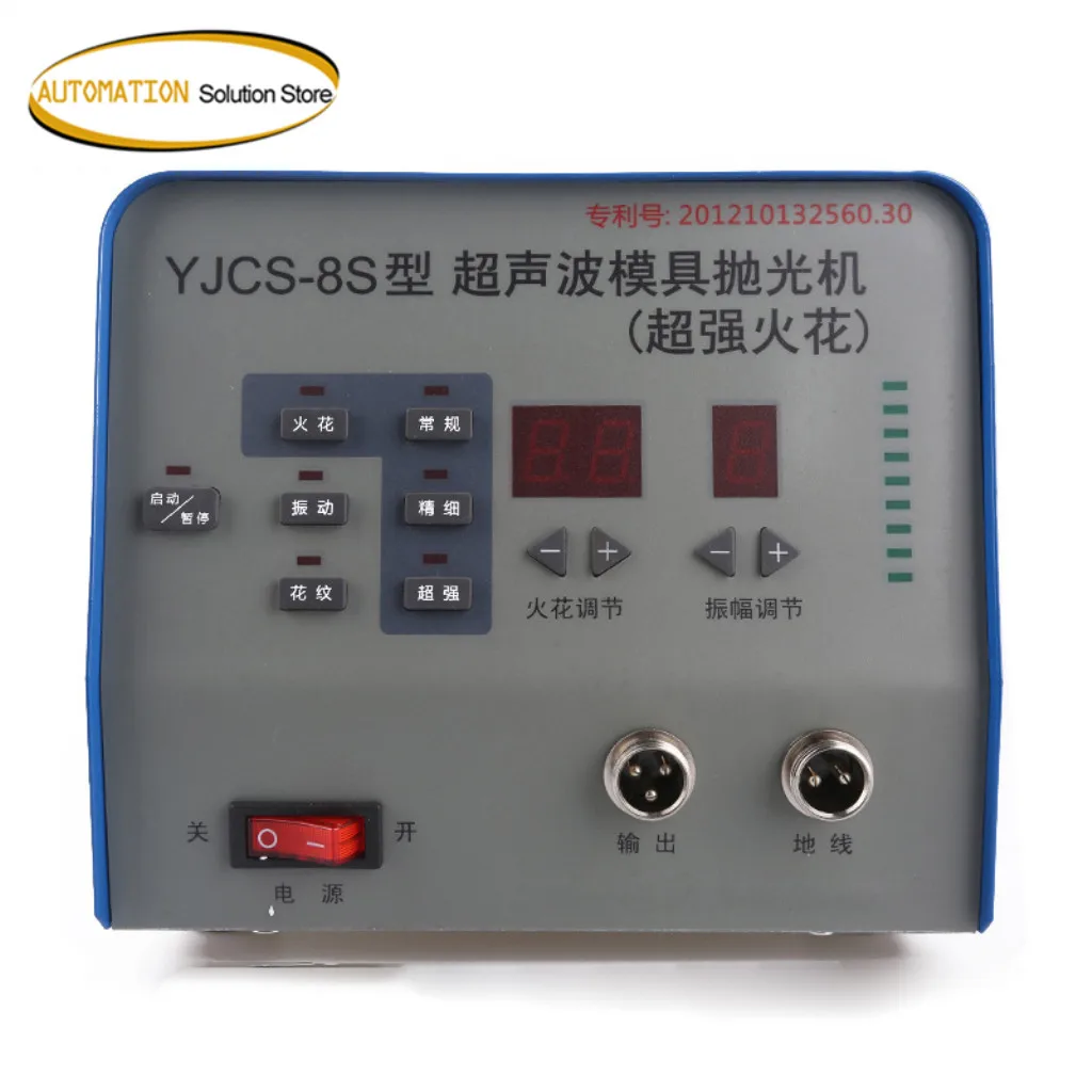 

YJCS-8S Professional Ultrasonic Mold Polisher Polishing Machine ,Superacid Sparks, Precision Sparks, vivid pattern
