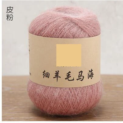 meat pink 100 г = 2 шт. итальянская мохер шерсть пряжа мохер нить проводка ручной вязки Вязаная Шаль линия - Цвет: meat pink