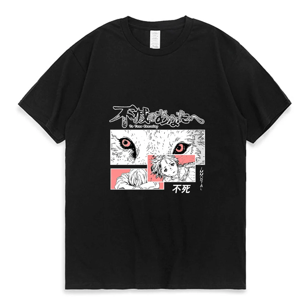 

Hot To Your Eternity Fushi Print T Shirt Men Women Summer Cotton Casual Funny T Shirt for Lady Yong Girl Street Oversized Tees