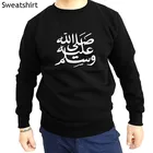 Мужская толстовка с капюшоном PEACE BE UPON He, модная повседневная толстовка с капюшоном в арабском, мусульманском стиле, sbz1387