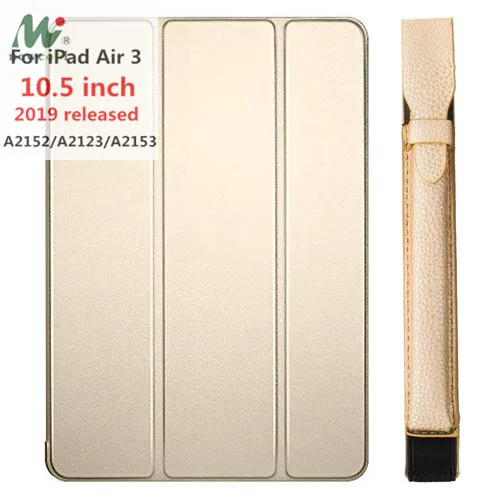 10.5 Gold holder Для iPad Air 3-го поколения 10,5 чехол Smart Cover Trifold Stand мягкая задняя крышка для iPad Air 3 10,5 дюймов 10,2 7th Автоматический Режим сна/пробуждения - Цвет: 10.5 Gold holder