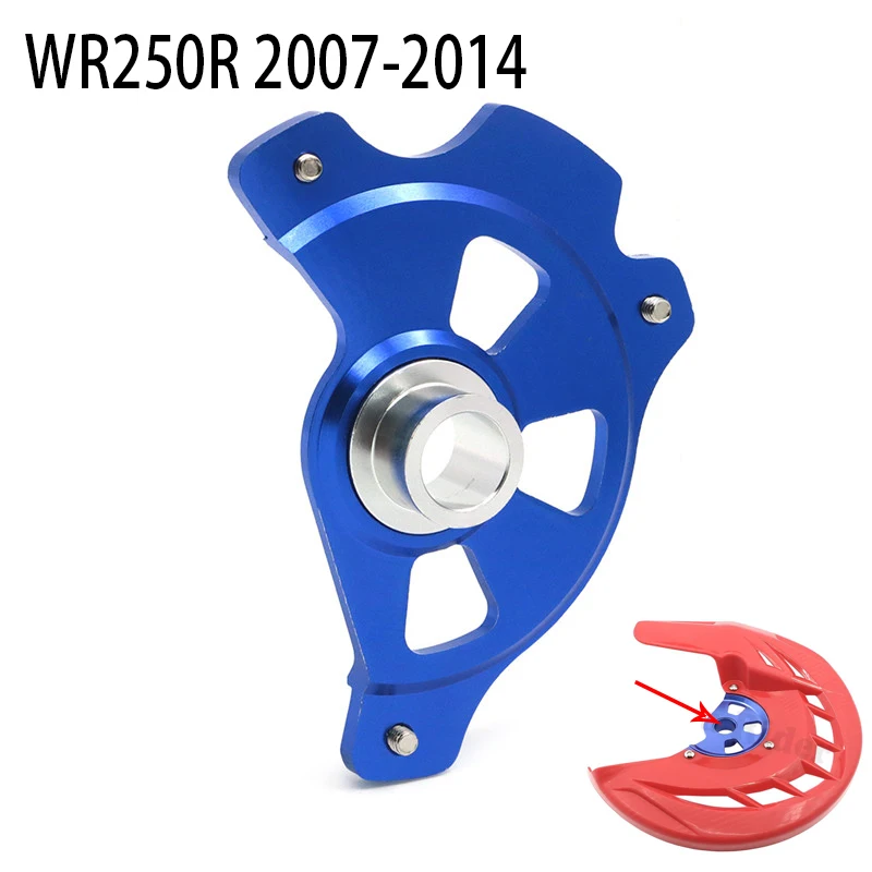 Защитный адаптер для переднего тормозного диска мотоцикла YAMAHA WR250R 2007 - 2014 2013 2012 2011