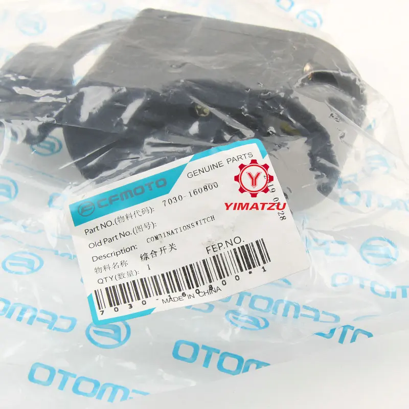 

Cfmoto ATV Side By Side Parts COMBINATION SWITCH for CF500UU U5 CF800-3 CF800UU-A CF800UTR U8