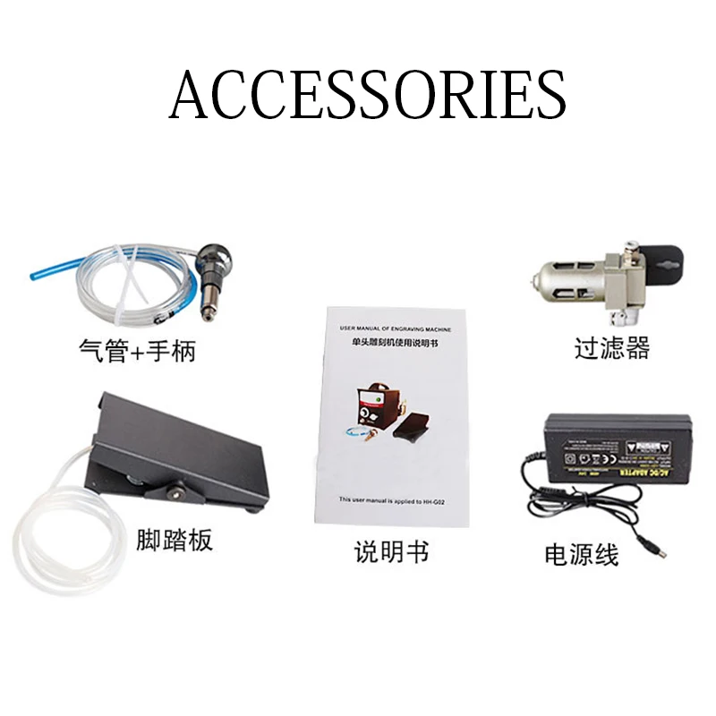 Пневматическое гавировальное устройство двухсторонний ударный гравировальный