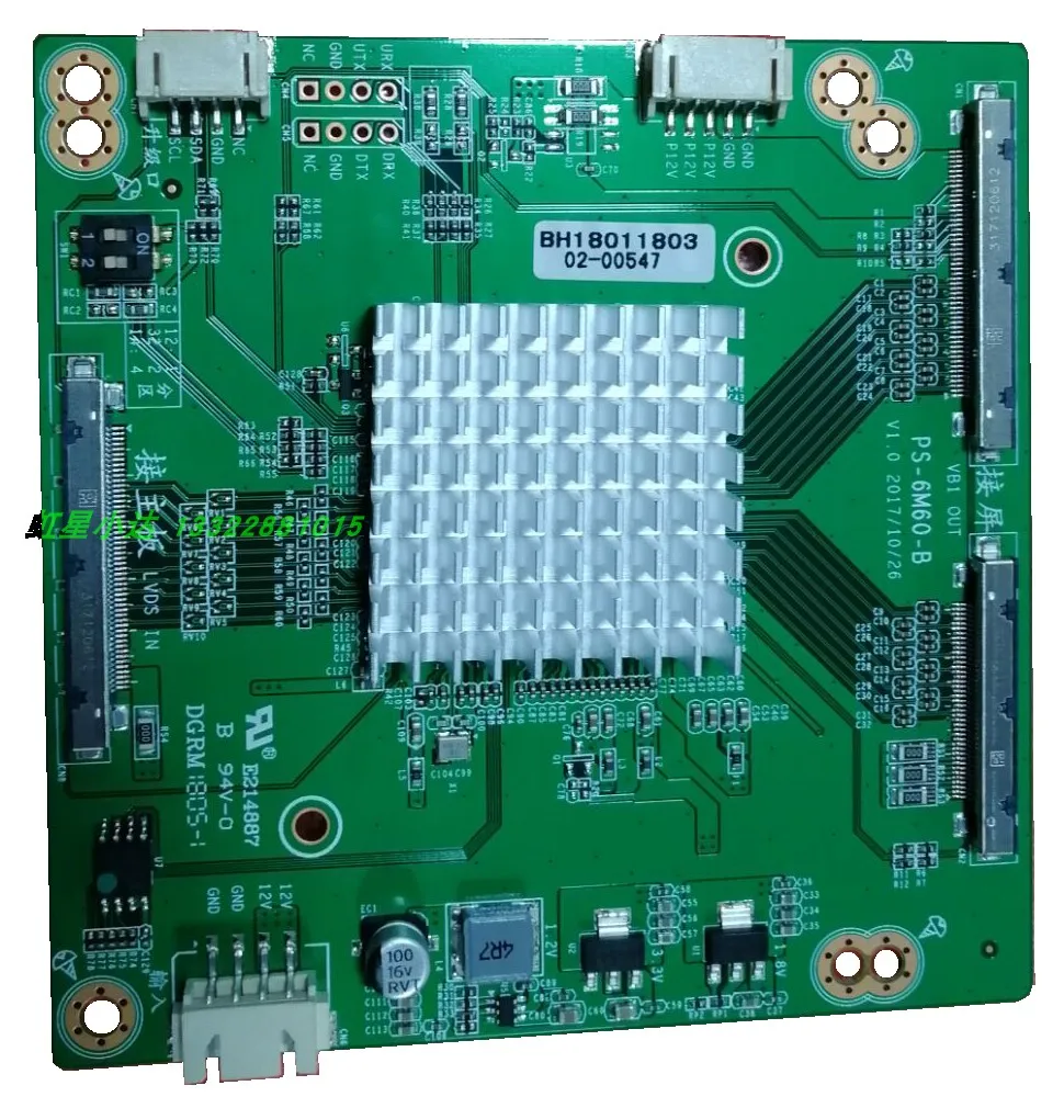 PS 6M60 B 120 Гц 4K Поворотная плата двойная Vbyone к LVDS HD до 2K конверсионная
