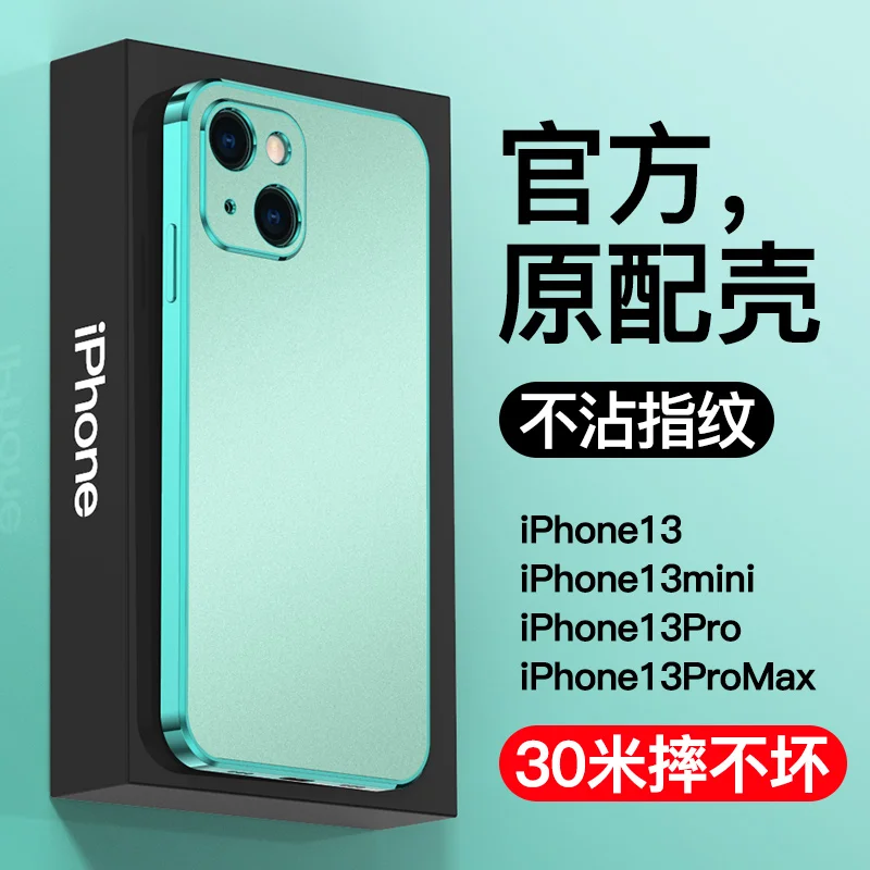 

Luxury Plating Matte Square Silicone Case For Iphone 13 12 11 Pro Max XS XR X 8 7 Plus iPhone13 13Pro iPhone11 iPhone12 Covers