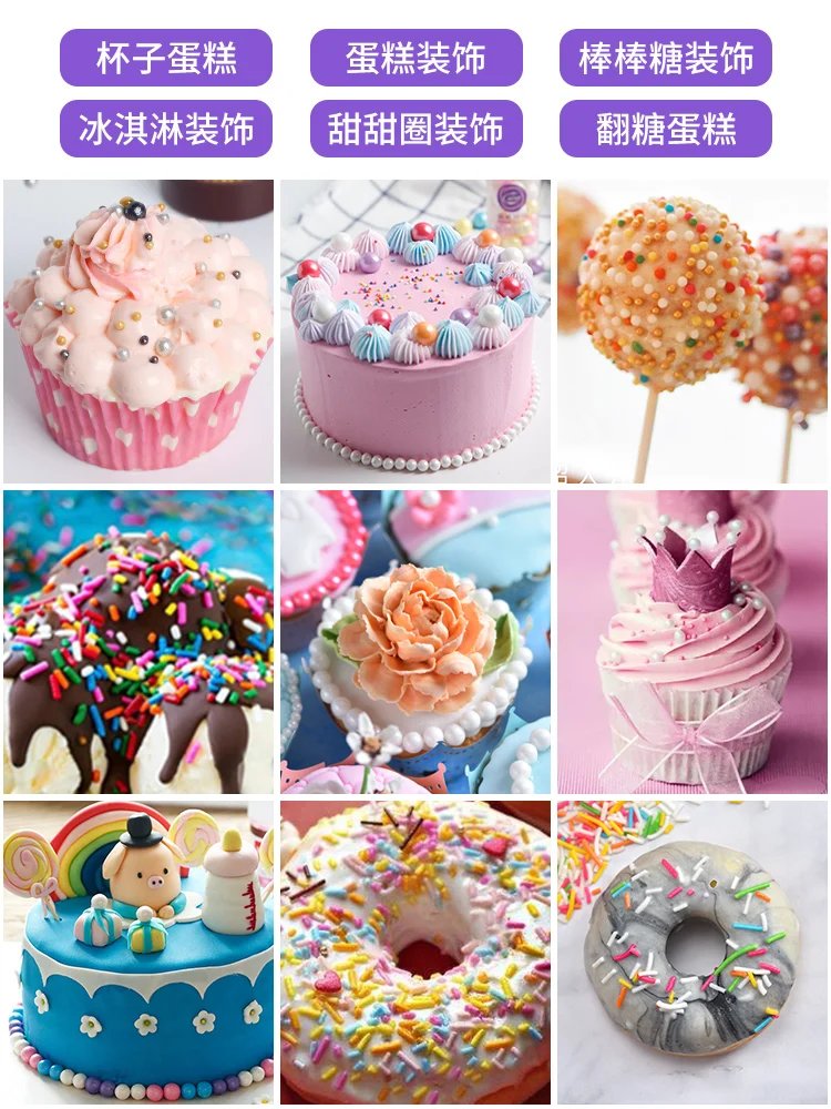 Съедобные жемчуг Цветной Сахар Бусины Fondant (сахарная) выпечка торта DIY Мороженое