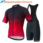Комплект одежды для велоспорта Fualrny 2022, летняя велосипедная майка, одежда для езды на велосипеде, одежда для езды на горном велосипеде, спортивный костюм, одежда для езды на велосипеде