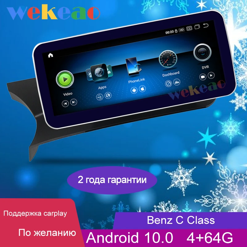 Автомагнитола Wekeao 10 25 &quot Android 0 для Mercedes Benz C Class W204 W205 GLK GLC X204 W446 авто GPS Навигация DVD