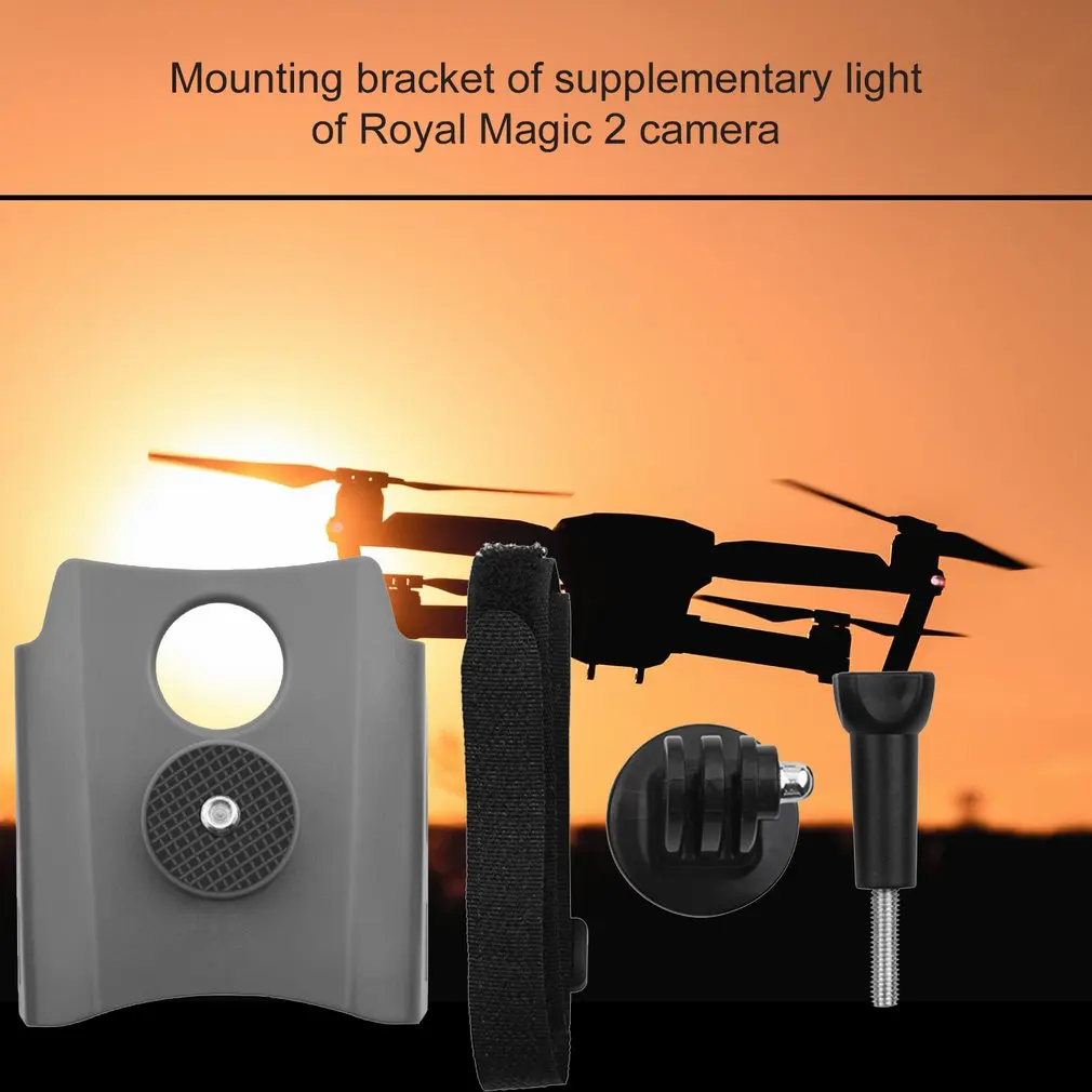 Аксессуары для камеры Mavic Pro крепежный кронштейн Профессиональный Портативный