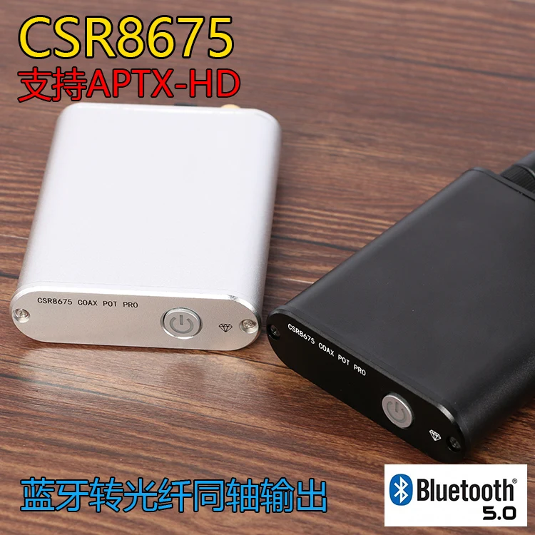 Модуль CSR8675 Bluetooth 5 0 в коаксиальный волоконный цифровой интерфейс APTX HD 0|Детали для