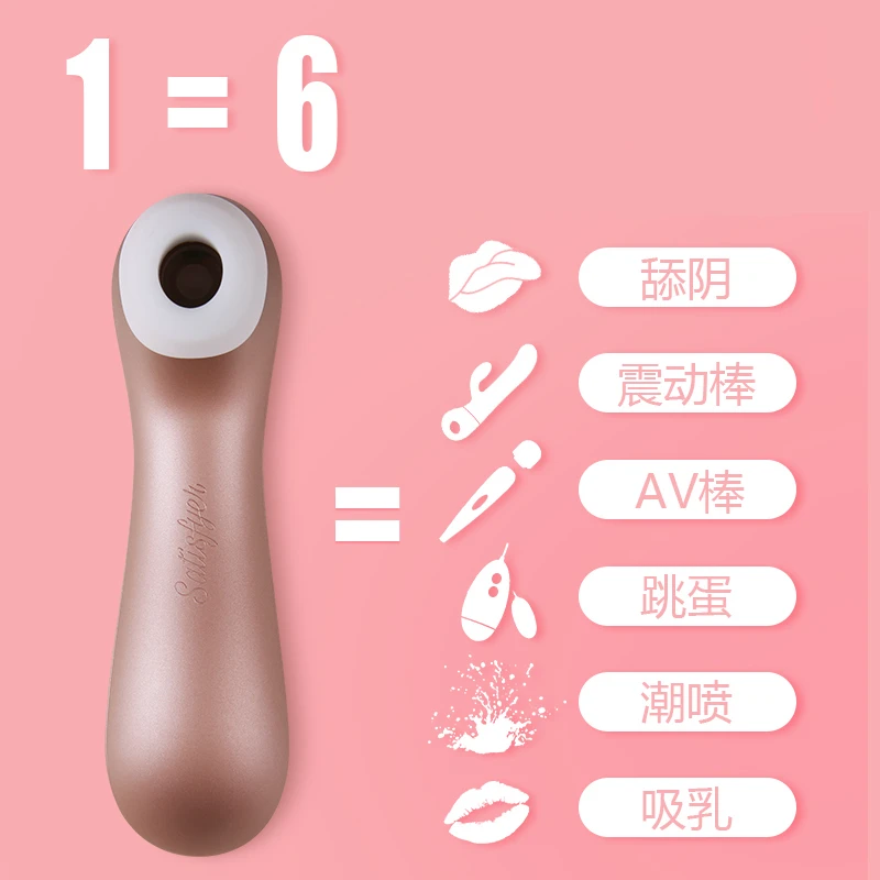 Satisfyer Pro 2 обновленная версия сосания вибратор Стимуляция клитора соска присоска