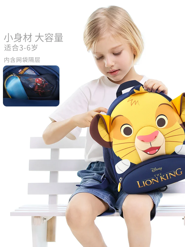 

Original Disney Schoolbag Kindergarten Boy 3-6 Lion King Children Cartoon Baby Lost Prevention Children Traction Bag EV8013