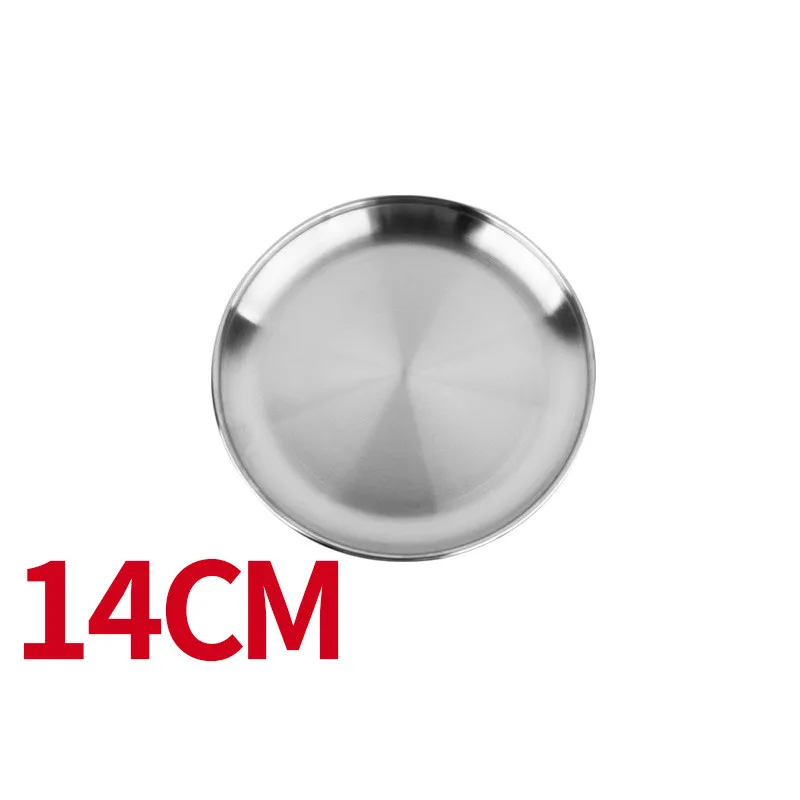 Уличная тарелка для фруктов из нержавеющей стали диаметром 14-26 см круглые