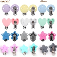 tyry hu 10pcsset heart round silicone pacifier clip bpa free dummy nipple clips baby pacifier chain diy accessories