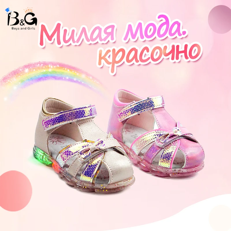 B&G светящиеся кроссовки Мягкая подошва детская обувь для девочек Детская с
