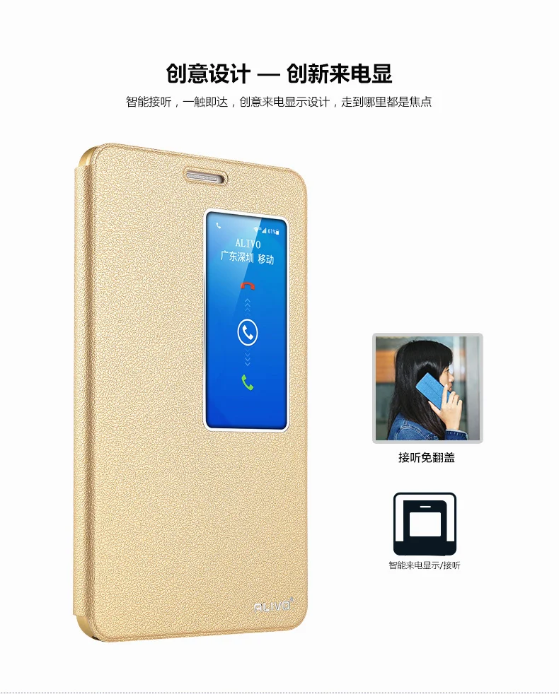 Новинка, высококачественный кожаный чехол для huawei Honor X2, 7,0 дюймов, откидной Чехол с окошком обзора для huawei MediaPad X2