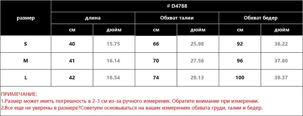 Юбка женская осень зима женские юбки больших размеров мини юбка в клетку юбка карандаш с высокой талией клетчатая юбка с молниями уличный стиль юбка короткая одежда для женщин D4788