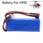11,1 V 1500mAh 3S Lipo батарея T разъем для WLtoys V950 RC модели самолетов вертолет запасные части 11,1 V Lipo батарея большой емкости