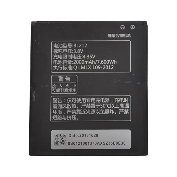 OHD оригинальный высококачественный 2000mAh BL212 BL 212 Аккумулятор для lenovo a708t A628T A620T S898T
