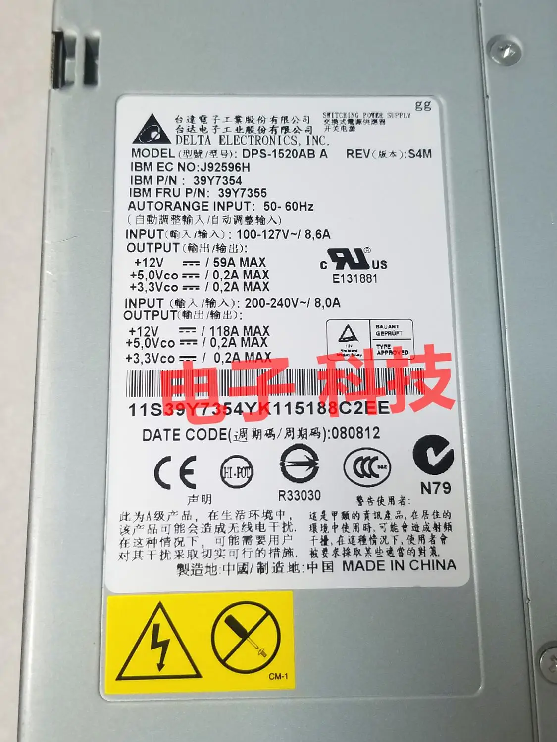 For IBM X3850 M2 x3950 server power supply DPS-1520AB 39Y7355 39Y7354 1440W A J92596H | Generator Parts &amp Accessories