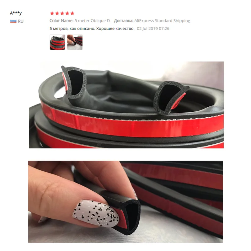 Наклонные d-образные дверные уплотнители водонепроницаемые обрезные полоски