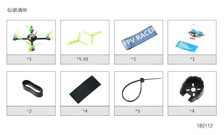 

LDARC 200GT 200mm F4 OSD FPV Racing Drone BLheli_S 5.8G 16CH 25mW 100mW VTX 600TVL RC Multirotor FPV Racing Drone PNP