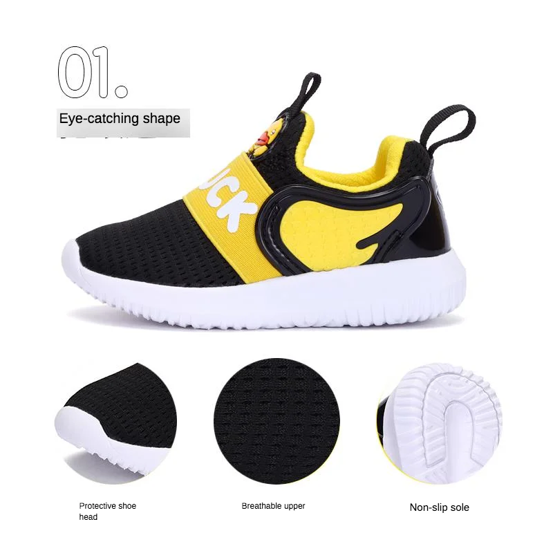 B. Утенок для мальчиков маленький желтый утенок моделирующая дышащая легкая