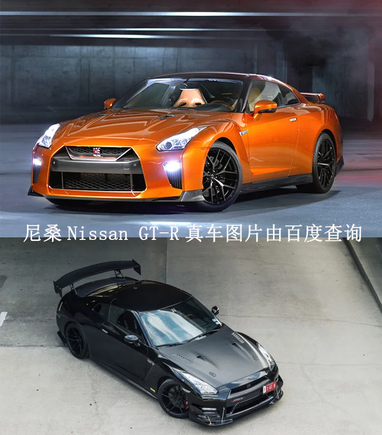 Maisto 1:24 Nissan GTR модель автомобиля из сплава литье под давлением модель автомобиля Моделирование Украшение автомобиля коллекция Подарочная игрушка
