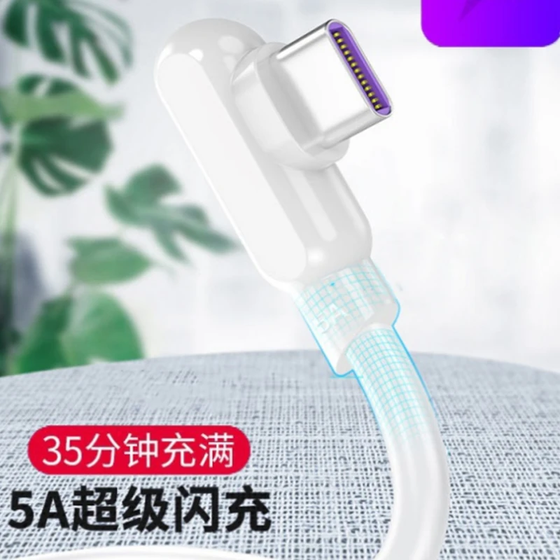 Кабель зарядный с разъемом USB Type-C 90 градусов 5 А 0 3/1 5/2 м | Мобильные телефоны и