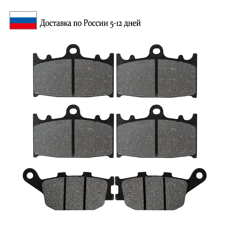Мотоциклетные передние и задние тормозные колодки для SUZUKI GSF 650 Bandit Non ABS 2007-2011 GSF650