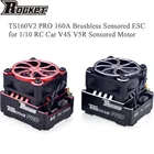 Программатор Turbo TS160V2 PRO, бесщеточный контроллер скорости 110 A, сенсорная плата ESC для двигателя XeRun V10 G3R V4S V5R V4R