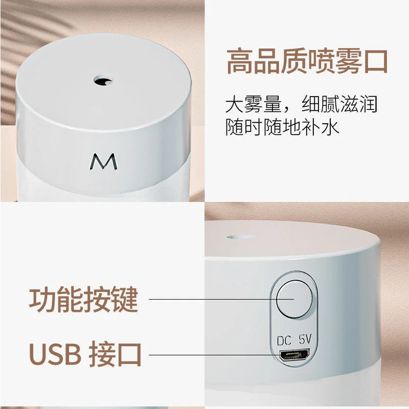 

Car humidifier heavy fog household bedroom small desktop mini air purification charging convenient humidifier
