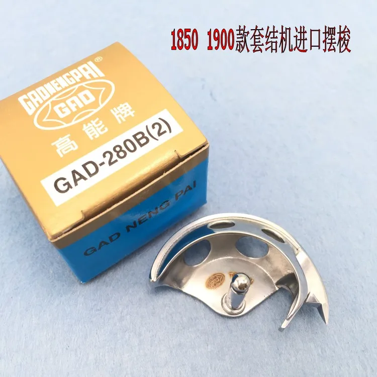 Закрепочная машина Тайваня с высокой энергией челнок 1850 1900 импортируется из GAD 280B