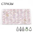 CTPA3bI Роза, цвет опала, цвет груши, формы, пришивные стразы с серебрянымзолотым крапаном, стеклянное дно стразы, сделай сам, платья, сумки, корзины