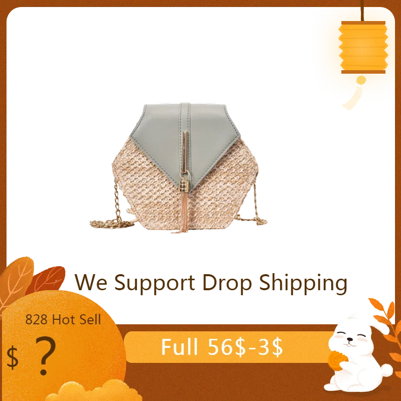 Соломенная Сумка в стиле шестиугольник + Кожаная сумка женская летняя из ротанга