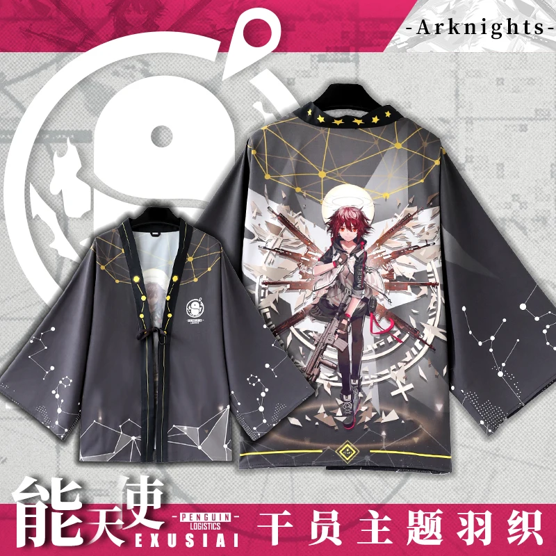 Arknights Косплей снайперский Ангел плащи накидка костюм Хэллоуин вечерние накидки